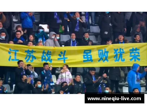 九球体育直播晋江本土球员崛起：探索未来中国足球的希望 - 副本