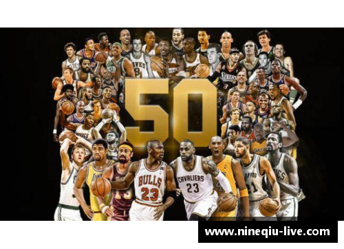 九球体育直播NBA独特视角：无私无欲的篮球巨星们 - 副本