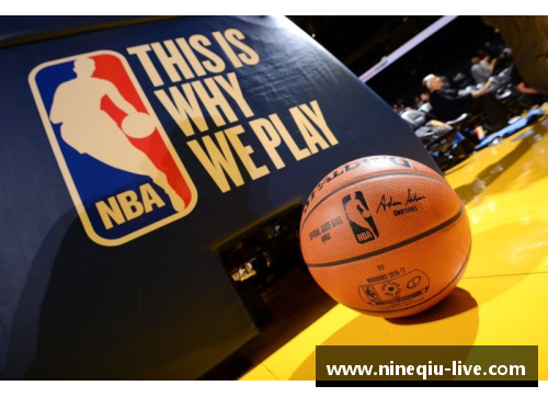 九球体育直播NBA篮球比赛规则详解及其实际应用 - 副本
