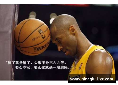 九球体育直播NBA球员的饮食之道：健康与营养的关键因素